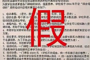 双主帅？若日尼奥：乐于分享经验，想让枪手球员变得更好