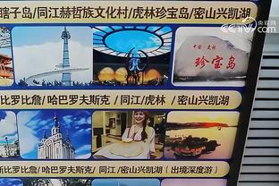 金宝搏官网娱乐截图3